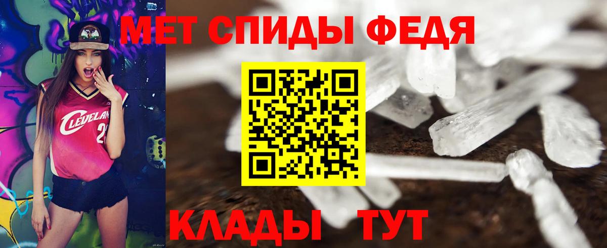 Советский  МЕТ  Меф МЯУ МЯУ   Вход с VPN  Бошки Шишки  Амфетамин   Гашиш 