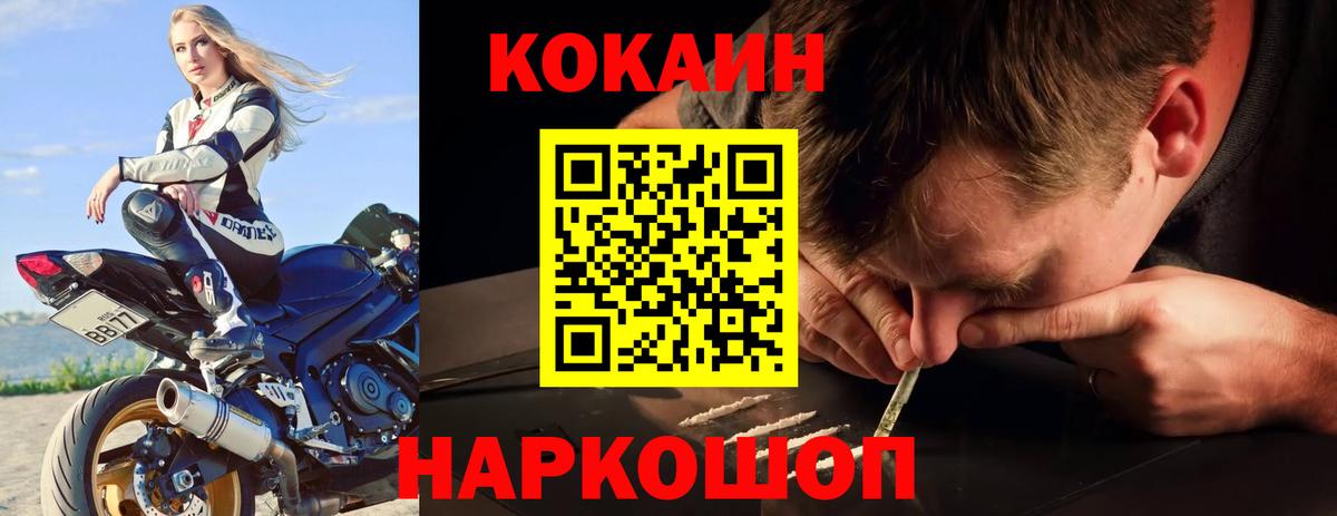 Кокаин Боливия Советский