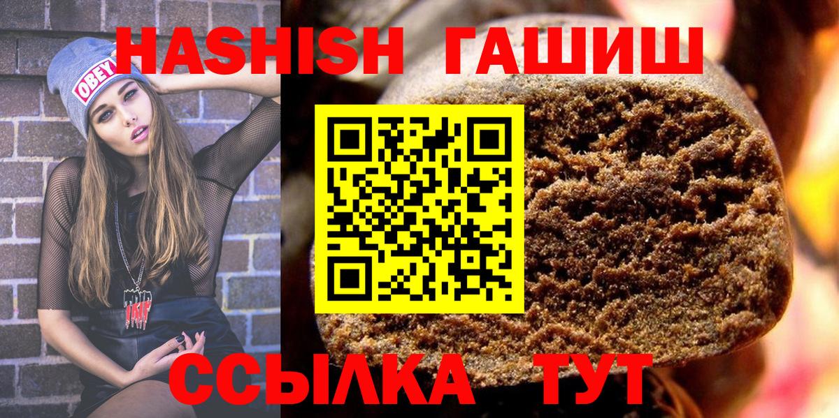 Гашиш Ice-O-Lator Советский