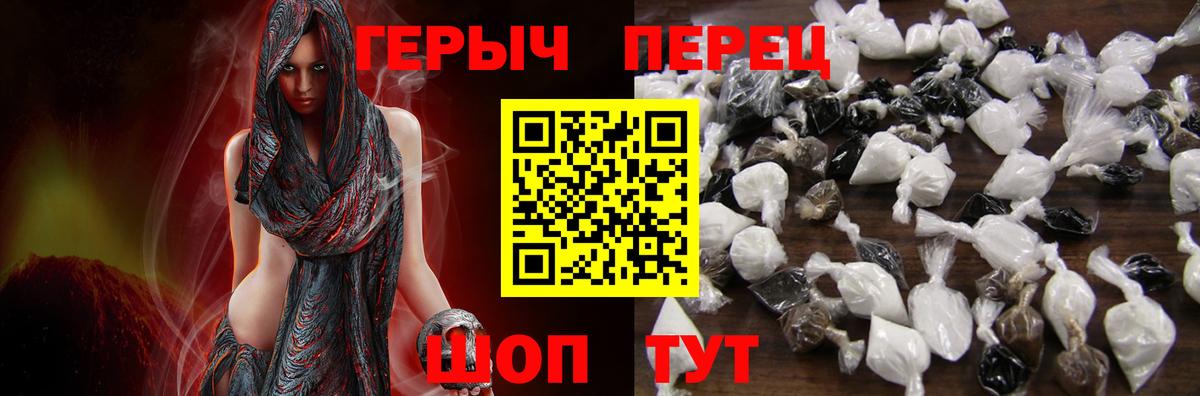 Героин Афган Советский