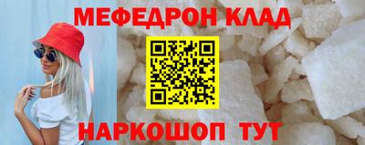 спиды Новозыбков