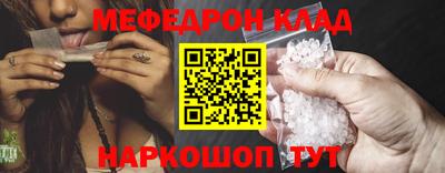 спиды Новозыбков