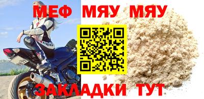 спиды Новозыбков