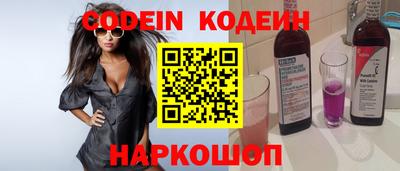 стафф Новодвинск