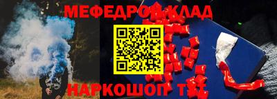 спиды Новозыбков