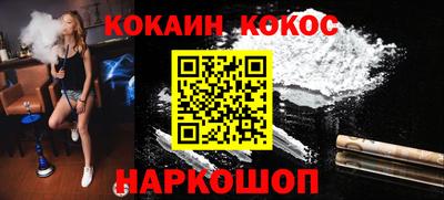 мефедрон мука Новокубанск