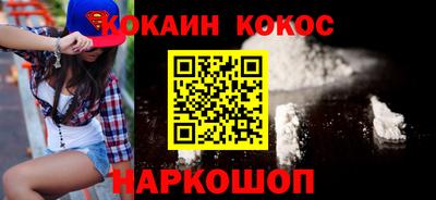 стафф Новодвинск