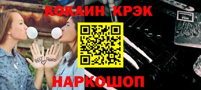 стафф Новодвинск
