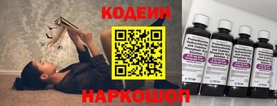 мефедрон мука Новокубанск