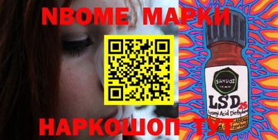 стафф Новодвинск