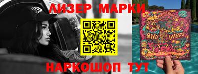 стафф Новодвинск