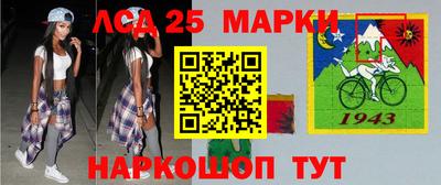 стафф Новодвинск