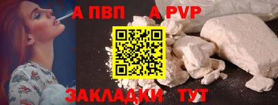 спиды Новозыбков