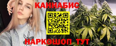 мефедрон мука Новокубанск
