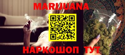 мефедрон мука Новокубанск