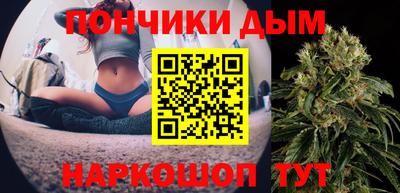 спиды Новозыбков