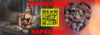 спиды Новозыбков
