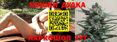 мефедрон мука Новокубанск