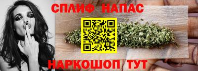 стафф Новодвинск