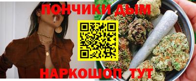 спиды Новозыбков