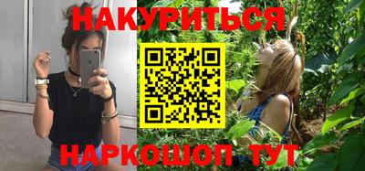мефедрон мука Новокубанск