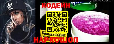 мефедрон мука Новокубанск