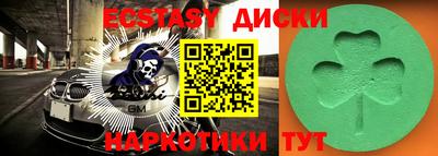 мефедрон мука Новокубанск