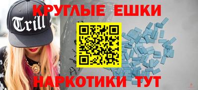 стафф Новодвинск