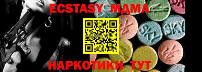 спиды Новозыбков