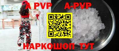 мефедрон мука Новокубанск