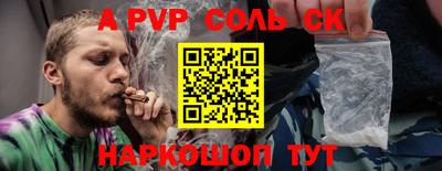 спиды Новозыбков