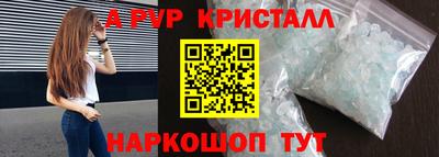 спиды Новозыбков