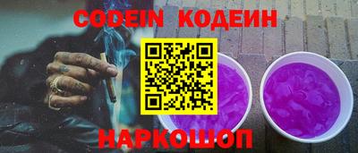 спиды Новозыбков