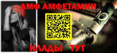 стафф Новодвинск