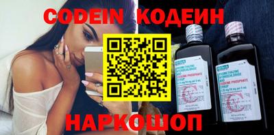 стафф Новодвинск