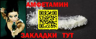 стафф Новодвинск