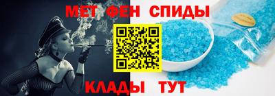 спиды Новозыбков