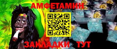 мефедрон мука Новокубанск
