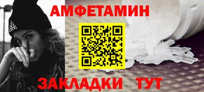 мефедрон мука Новокубанск