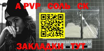 мефедрон мука Новокубанск