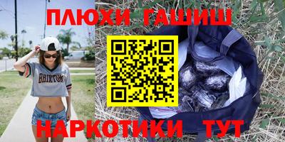 спиды Новозыбков