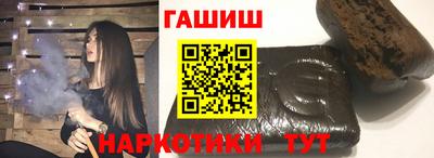 спиды Новозыбков