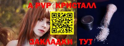 мефедрон мука Новокубанск