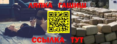 мефедрон мука Новокубанск