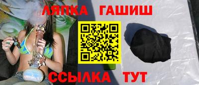 стафф Новодвинск