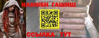 спиды Новозыбков