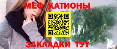мефедрон мука Новокубанск