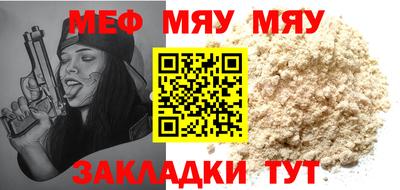 спиды Новозыбков