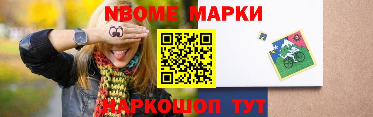 LSD-25 экстази кислота  ЛСД экстази кислота  Вход с VPN  Советский 