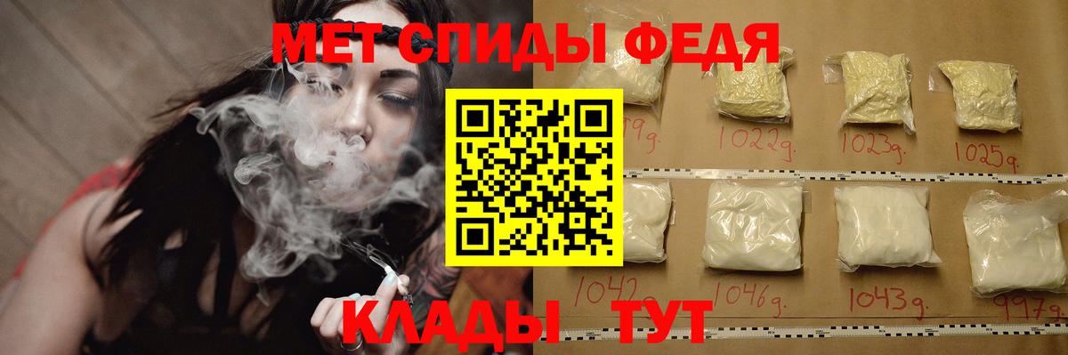 МЕТАМФЕТАМИН винт Советский